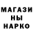 МАРИХУАНА AK-47 Zot 999