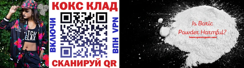 Cocaine Columbia  Купить где  Городовиковск 