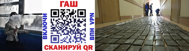 Купить  Городовиковск  Гашиш VHQ 