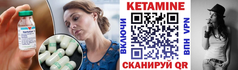 Купить  Городовиковск  Кетамин ketamine 