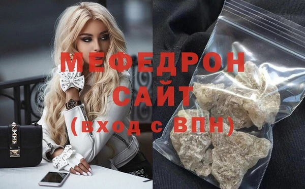первитин Иннополис