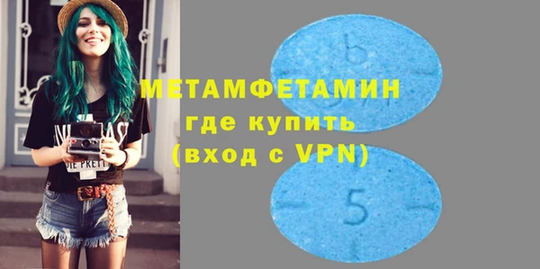 MDMA Инсар
