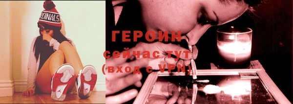 первитин Иннополис