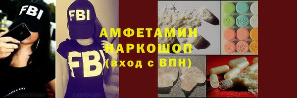 mix Инта