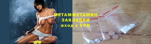 первитин Иннополис