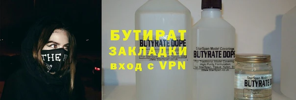 первитин Иннополис