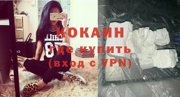 MDMA Инсар