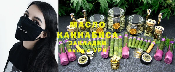 MDMA Инсар