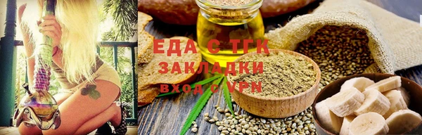 MDMA Инсар