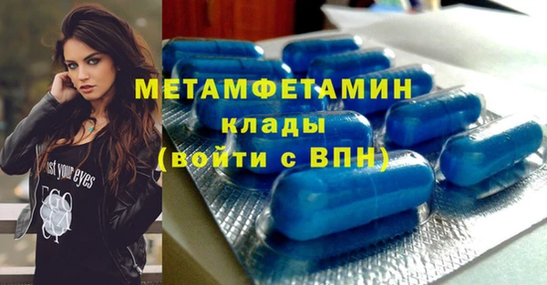 mix Инта