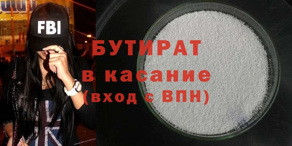 MDMA Инсар