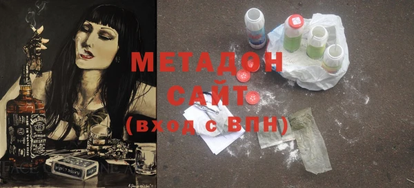 mix Инта