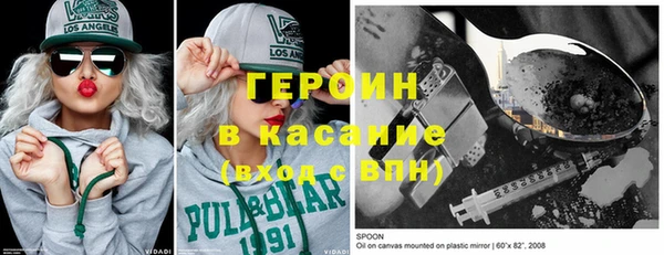 первитин Иннополис