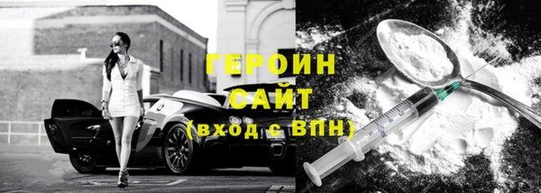 MDMA Инсар