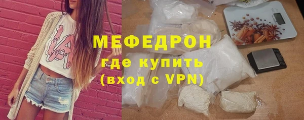 твердый Зеленокумск