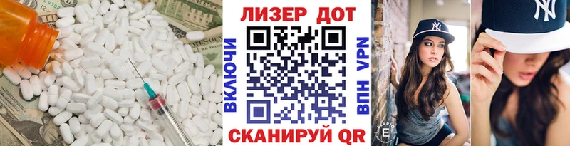 ЛСД экстази кислота  Купить закладки  Городовиковск 