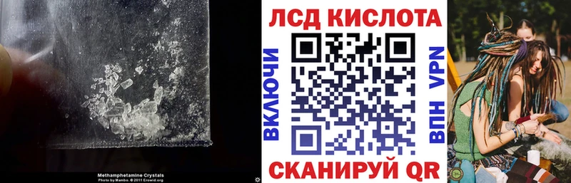 ЛСД экстази ecstasy Городовиковск