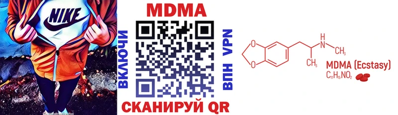 Купить  Городовиковск  MDMA молли 