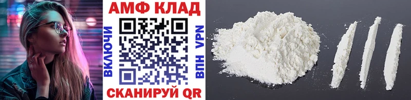Купить  Городовиковск  Метамфетамин Декстрометамфетамин 99.9% 